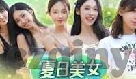 糖心app绿色-以糖心APP看绿色生活的现代形态