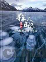 中文字幕香蕉在线5-探索网络内容与文化交流的边界，中文字幕香蕉在线5的背后